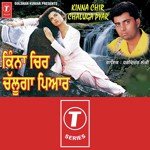 Harwinder Lucky Songs MP3 Download